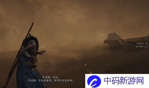 《燕云十六声》绳舟行木获取方法