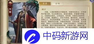 代号杀伪帝的真实身份是什么