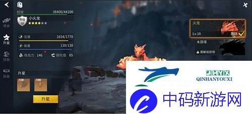 冰原守卫者龙粪怎么获取：物品获取攻略