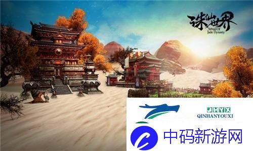 洛克王国队员休息室在哪里-揭秘这个神秘空间的独特魅力与功能