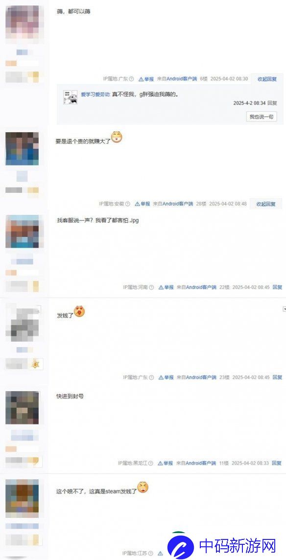 这真是G胖发钱了！玩家收到Steam同一游戏多次退款