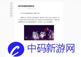 怎样复制网页上不能复制的文字