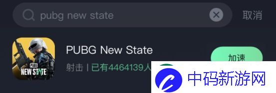 绝地求生未来之役苹果IOS下载完全指南