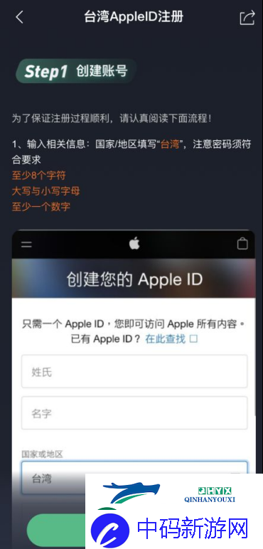 绝地求生未来之役苹果IOS下载完全指南