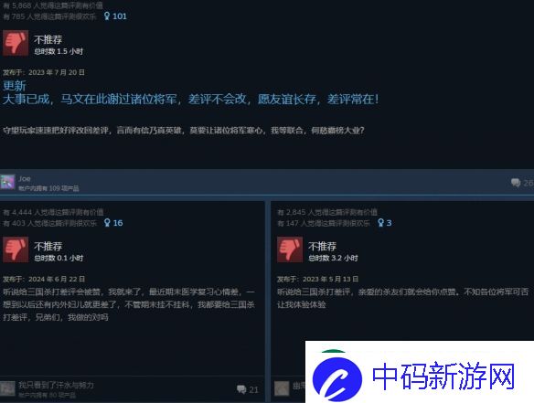 总有一款创造神话的游戏-它为什么不能是三国杀