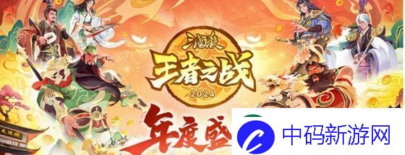 总有一款创造神话的游戏