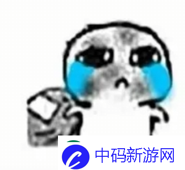 总有一款创造神话的游戏