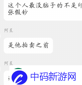 总有一款创造神话的游戏