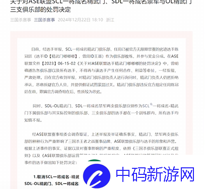 总有一款创造神话的游戏