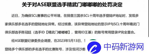 总有一款创造神话的游戏