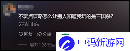 总有一款创造神话的游戏