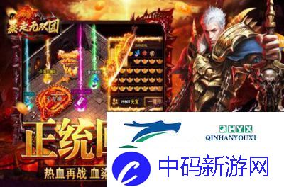 热门挂机打怪手游盘点