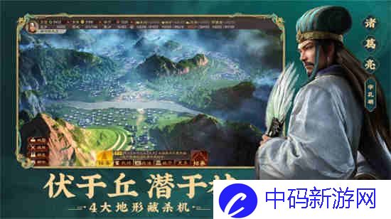 三国志战棋版魅惑战法说明