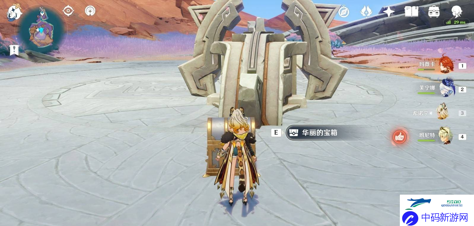 原神无归的秘源龙像怎么解谜