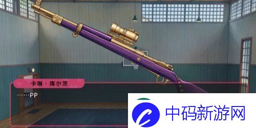打枪和妹妹全都要！这次的PUBG又整了什么新活儿