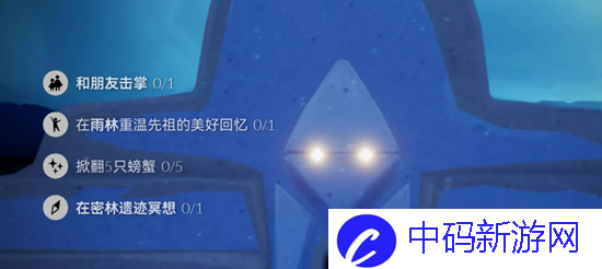光遇4.24每日任务怎么做