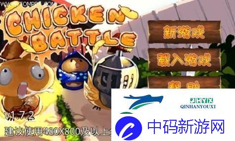 永劫无间中秋限定武器外观：月华光影-战斗新风！