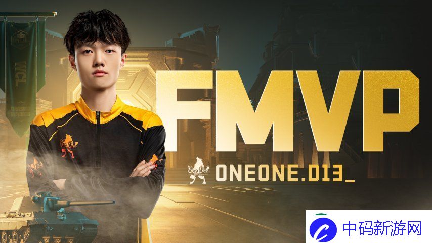 卫冕成功！ONEONE勇夺坦克世界WCL春季赛冠军