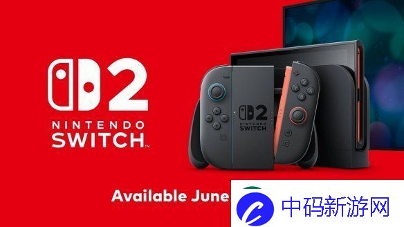 任天堂Switch2正式公布：支持4K/60fps-6月5日发售！