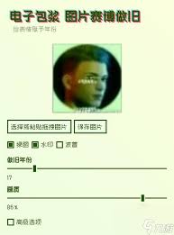 电子包浆生成器入口在哪