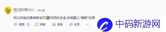 曝马里奥赛车
