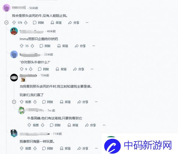 曝马里奥赛车
