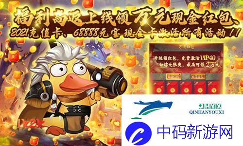 王位争夺1k2k永恒部落挂机闯天下