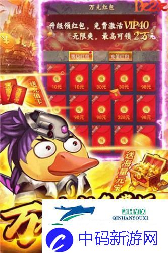 王位争夺1k2k永恒部落挂机闯天下