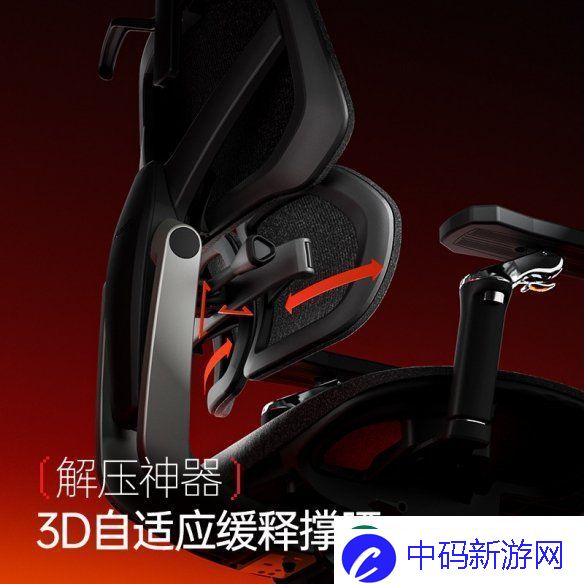 傲风G9人体工学电竞椅全新上市！全面升级