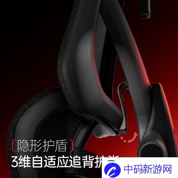 傲风G9人体工学电竞椅全新上市！全面升级