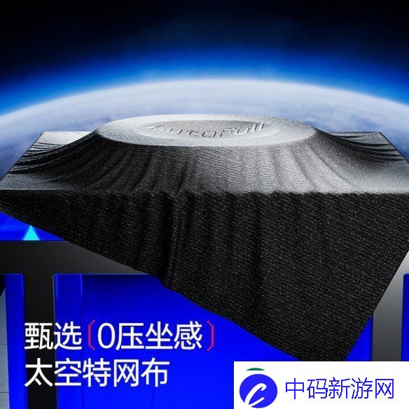 傲风G9人体工学电竞椅全新上市！全面升级