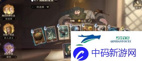 哈利波特魔法觉醒卡组怎么搭配