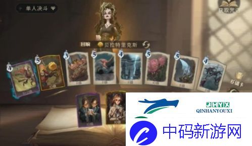 哈利波特魔法觉醒卡组怎么搭配：流派推荐攻略