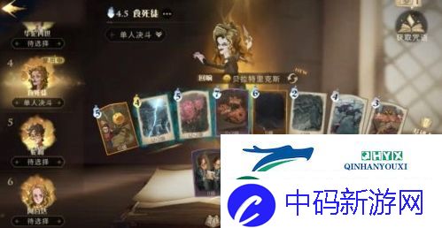 哈利波特魔法觉醒卡组怎么搭配