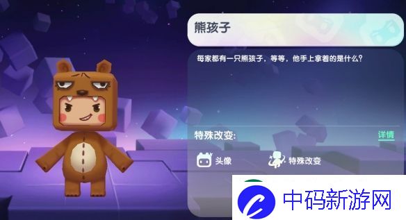 迷你世界2024年12月28日激活码