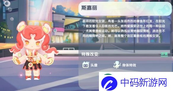 迷你世界2024年12月28日激活码