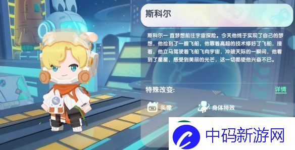 迷你世界2024年12月28日激活码