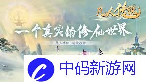 凡人传说御兽法决怎么玩