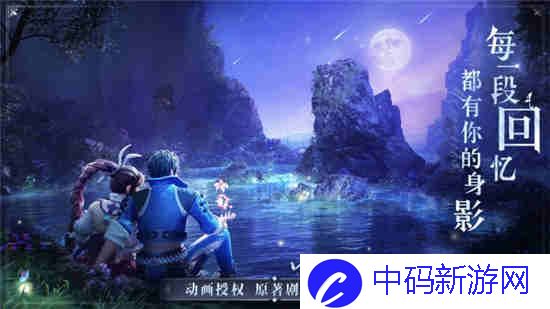 ****三界审判之剑介绍