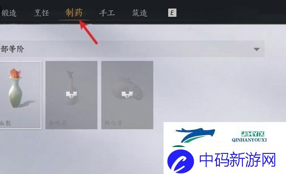 燕云十六声杏花不见怎么获得燕云十六声杏花不见获取方法