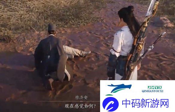 燕云十六声杏花不见怎么获得燕云十六声杏花不见获取方法
