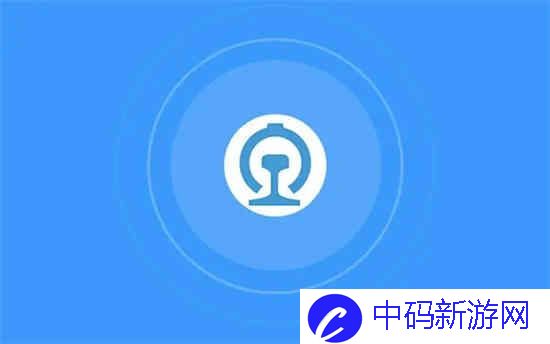 12306候补需要几天