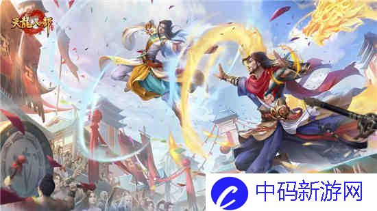 天龙八部2手游战力提升方法