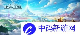 上古王冠黑骑士如何搭配最佳阵容