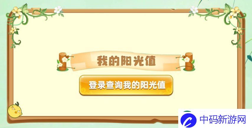 心向阳光奔赴热爱