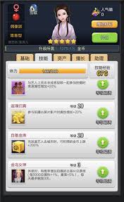 票房大卖王还能踢一脚进行站街互动吗