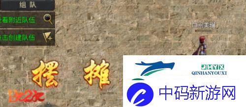 神魔对决1k2k神魔诛天万人同服竞技