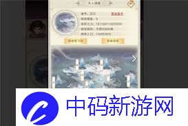 想不想修真元宵节兑换码怎么获取