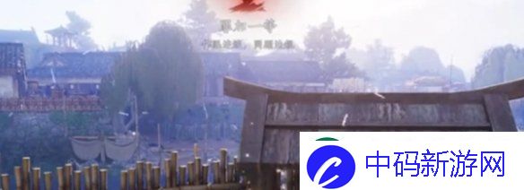 燕云十六声通缉怎么取消