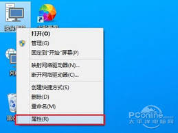 电脑的防火墙如何关闭